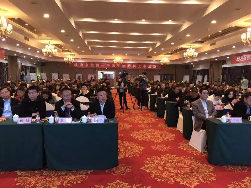 中国有机种植产业发展联盟论坛暨春沣商学院（陕西）分院成立仪式圆满成功