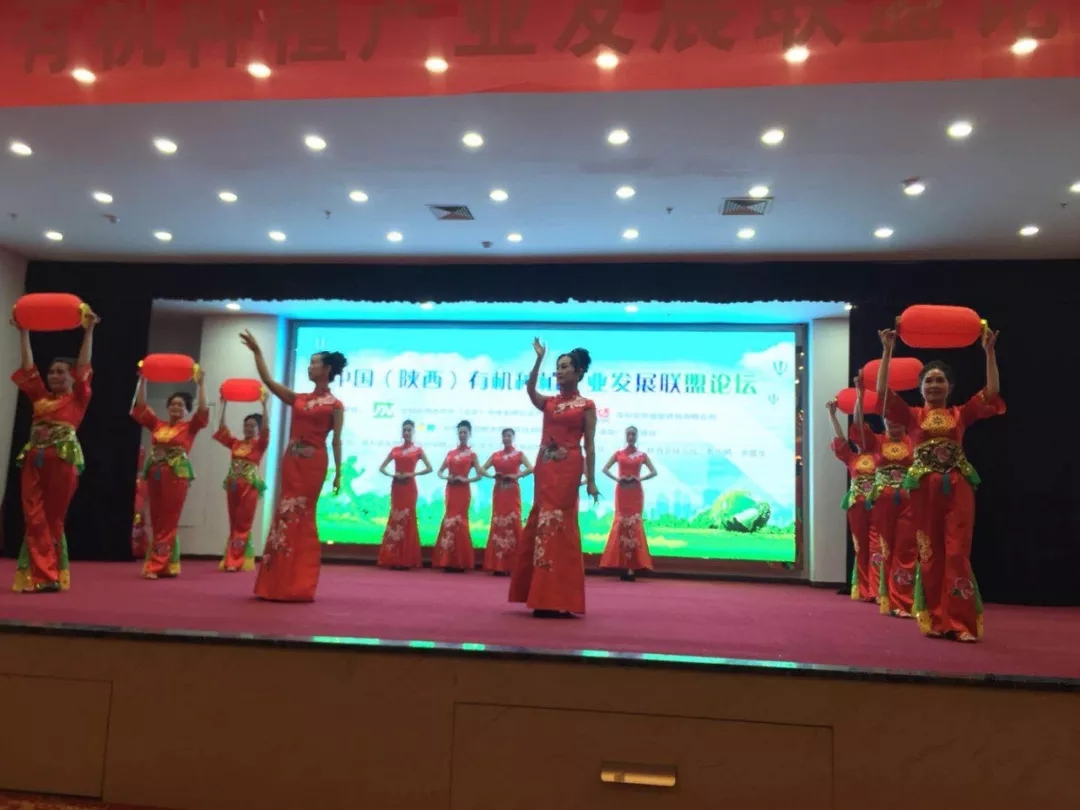 中国有机种植产业发展联盟论坛暨春沣商学院（陕西）分院成立仪式圆满成功