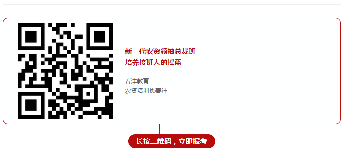 不培养接班人,打好的江山谁来守?