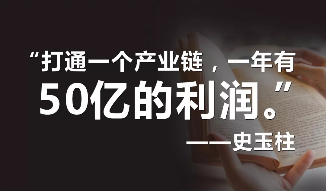 新一代农资领袖总裁班学什么?