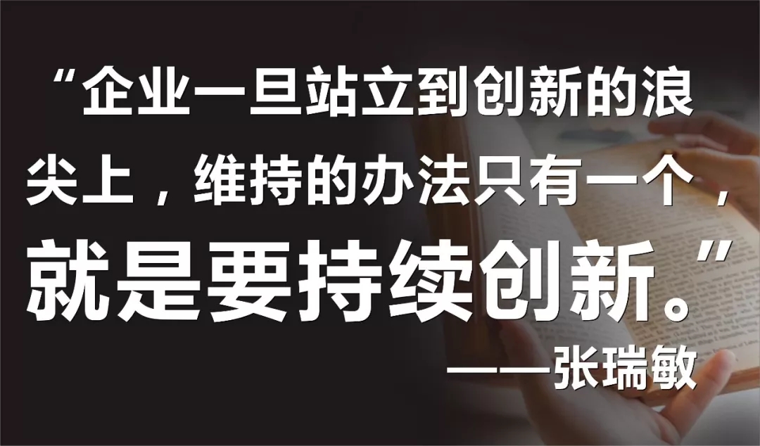 新一代农资领袖总裁班学什么?