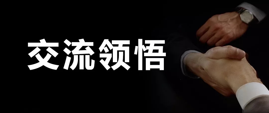 新一代农资领袖总裁班怎么学?