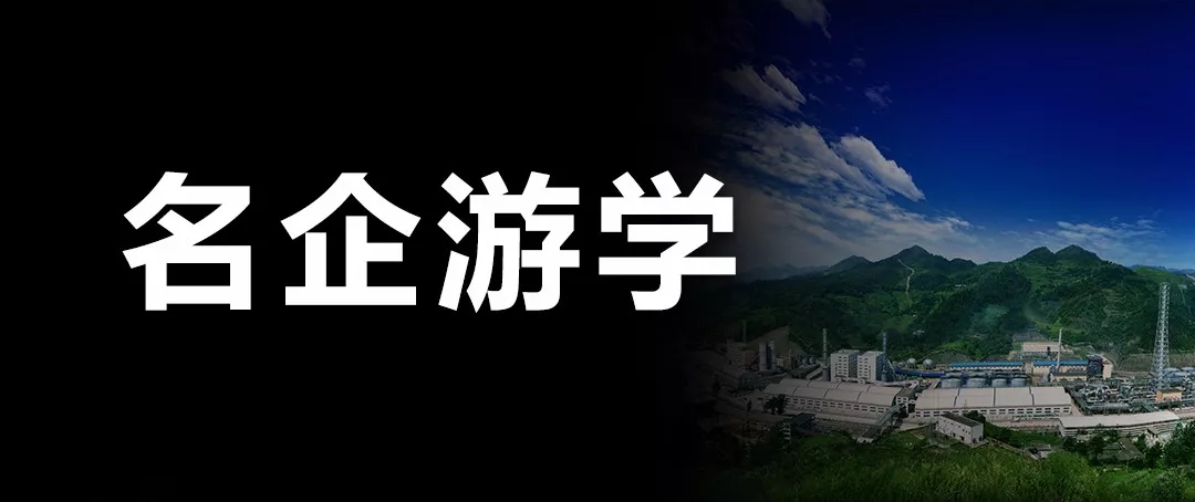 新一代农资领袖总裁班怎么学?