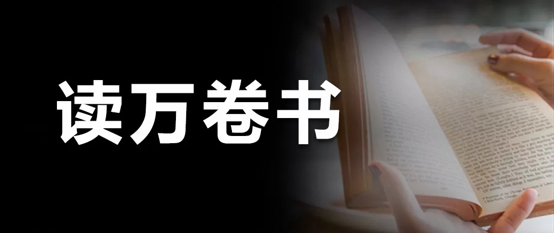 新一代农资领袖总裁班怎么学?