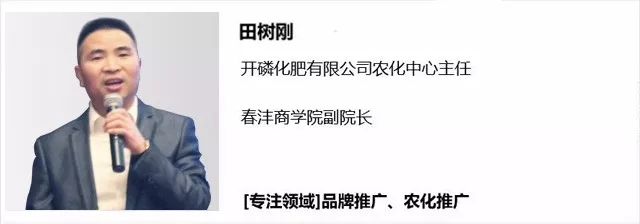 春沣AMT兰州专场│开磷请你来学习！