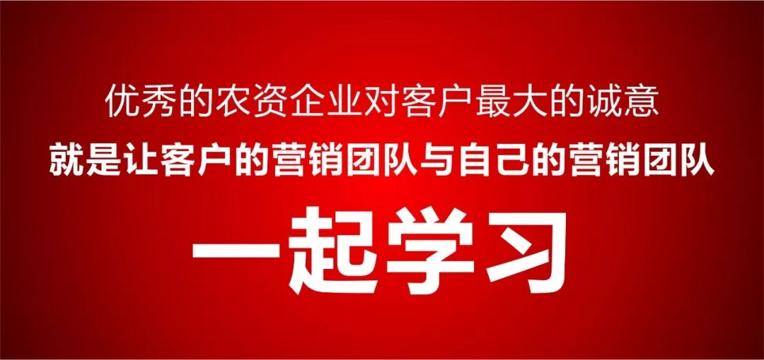 春沣AMT兰州专场│开磷请你来学习！