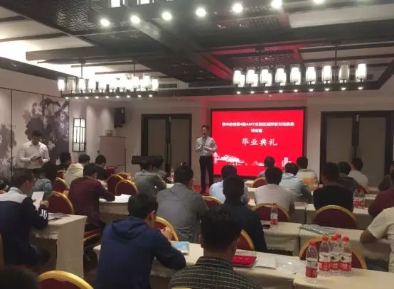 培训也创新│春沣教育AMT第4期开磷兰州专场圆满成功!