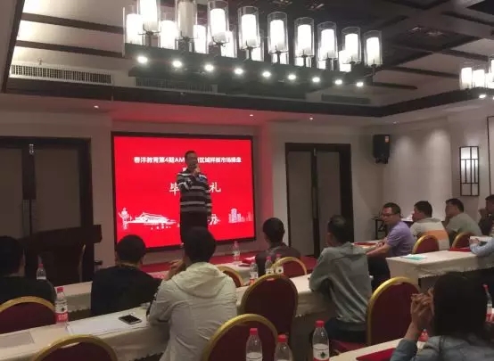 培训也创新│春沣教育AMT第4期开磷兰州专场圆满成功!