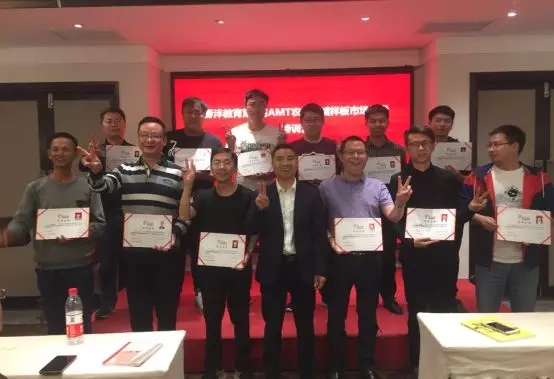 培训也创新│春沣教育AMT第4期开磷兰州专场圆满成功!