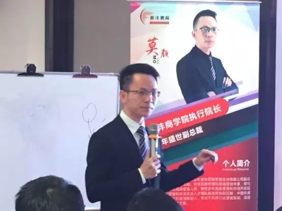 培训也创新│春沣教育AMT第4期开磷兰州专场圆满成功!