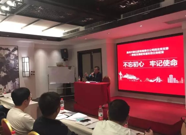 培训也创新│春沣教育AMT第4期开磷兰州专场圆满成功!