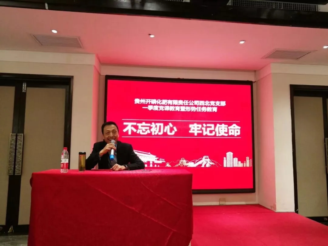 培训也创新│春沣教育AMT第4期开磷兰州专场圆满成功!