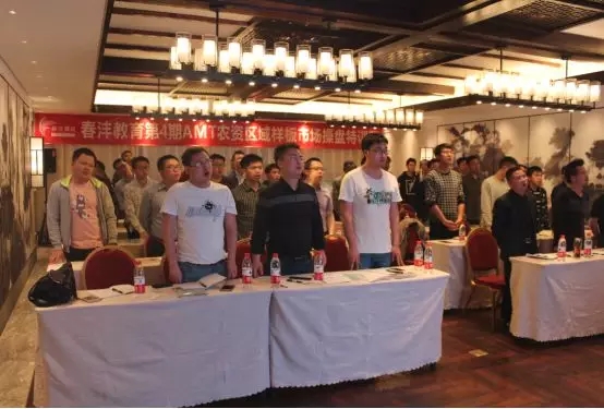 培训也创新│春沣教育AMT第4期开磷兰州专场圆满成功!