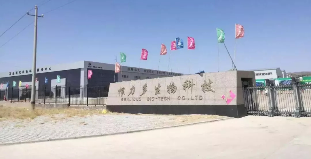 开班了:春沣在根力多手把手教你新型肥料营销