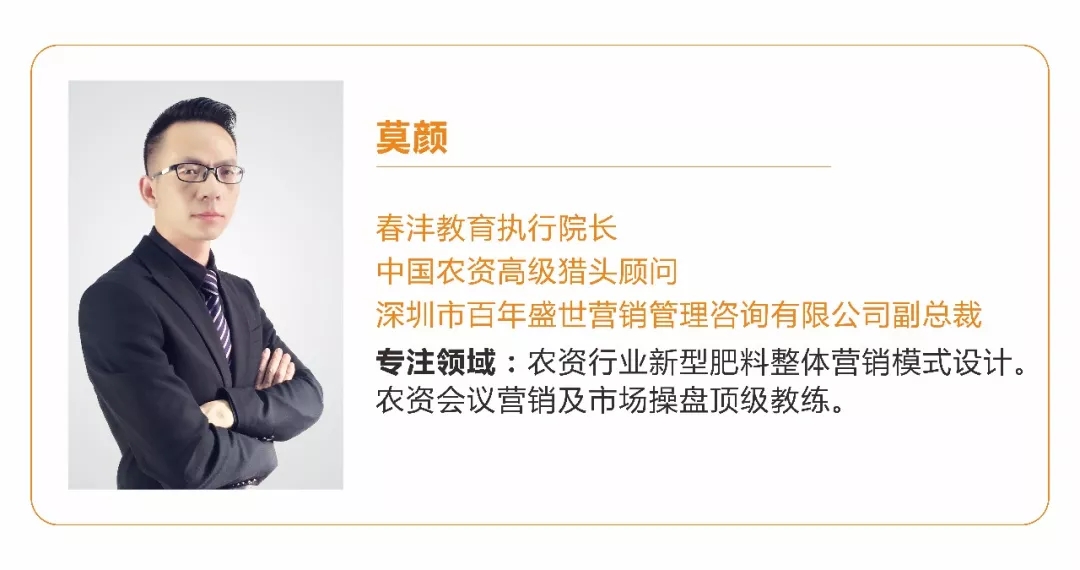 春沣AMT南京专场报名启动｜开磷请你来学习！