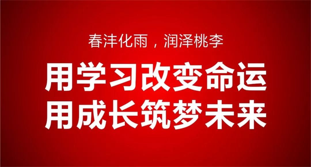 春沣AMT南京专场报名启动｜开磷请你来学习！