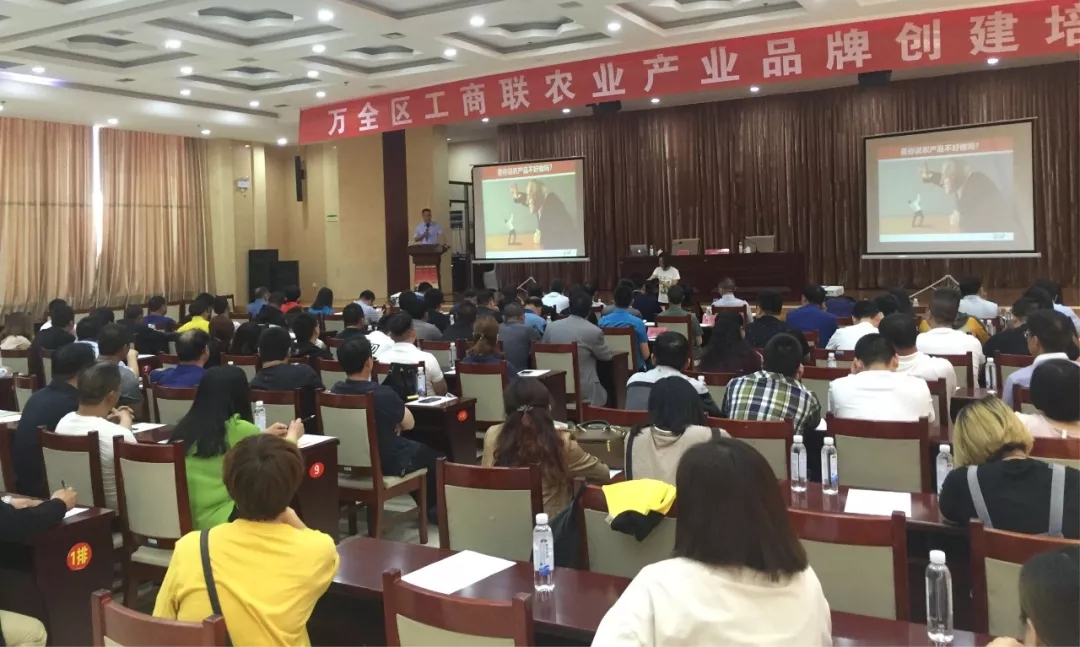 跃农门｜春沣教育助力张家口市万全区创建农业产业品牌