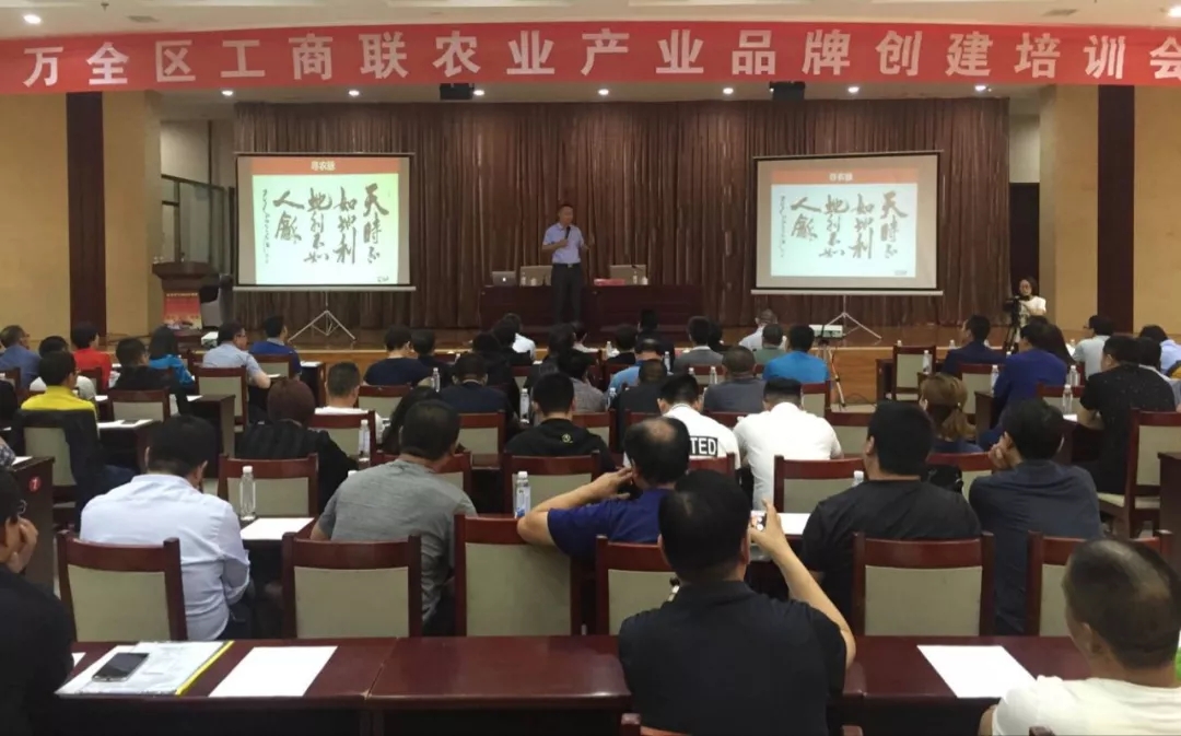 跃农门｜春沣教育助力张家口市万全区创建农业产业品牌