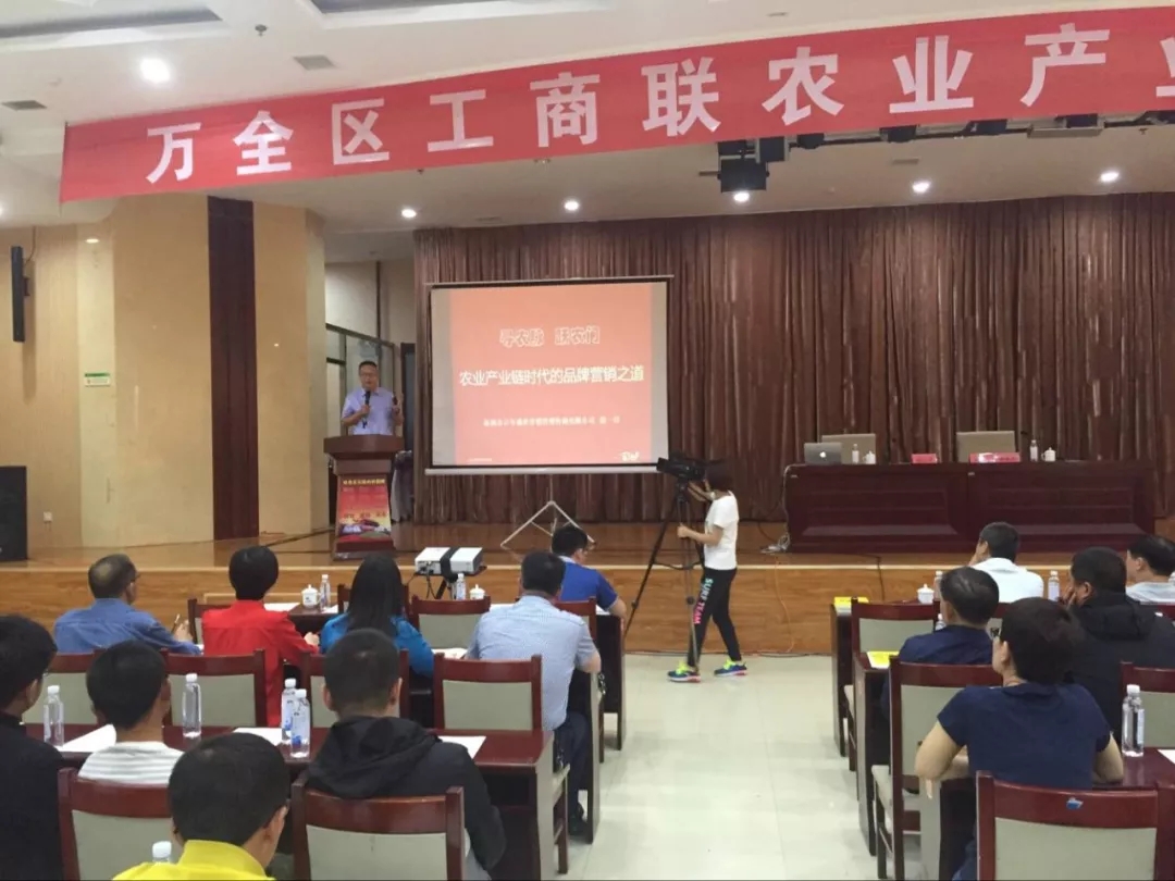 跃农门｜春沣教育助力张家口市万全区创建农业产业品牌