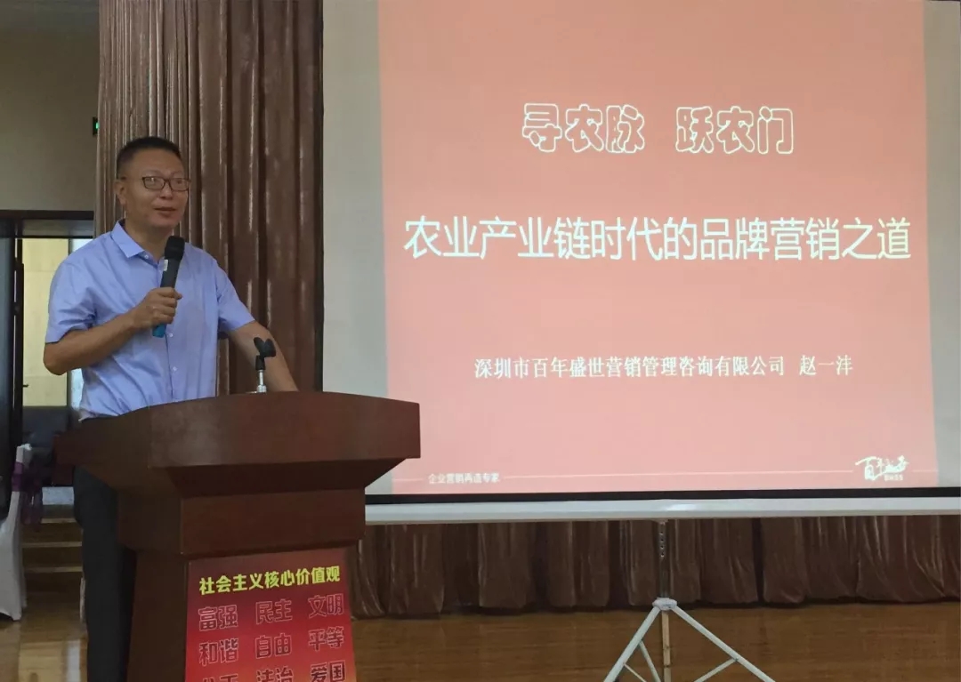 跃农门｜春沣教育助力张家口市万全区创建农业产业品牌