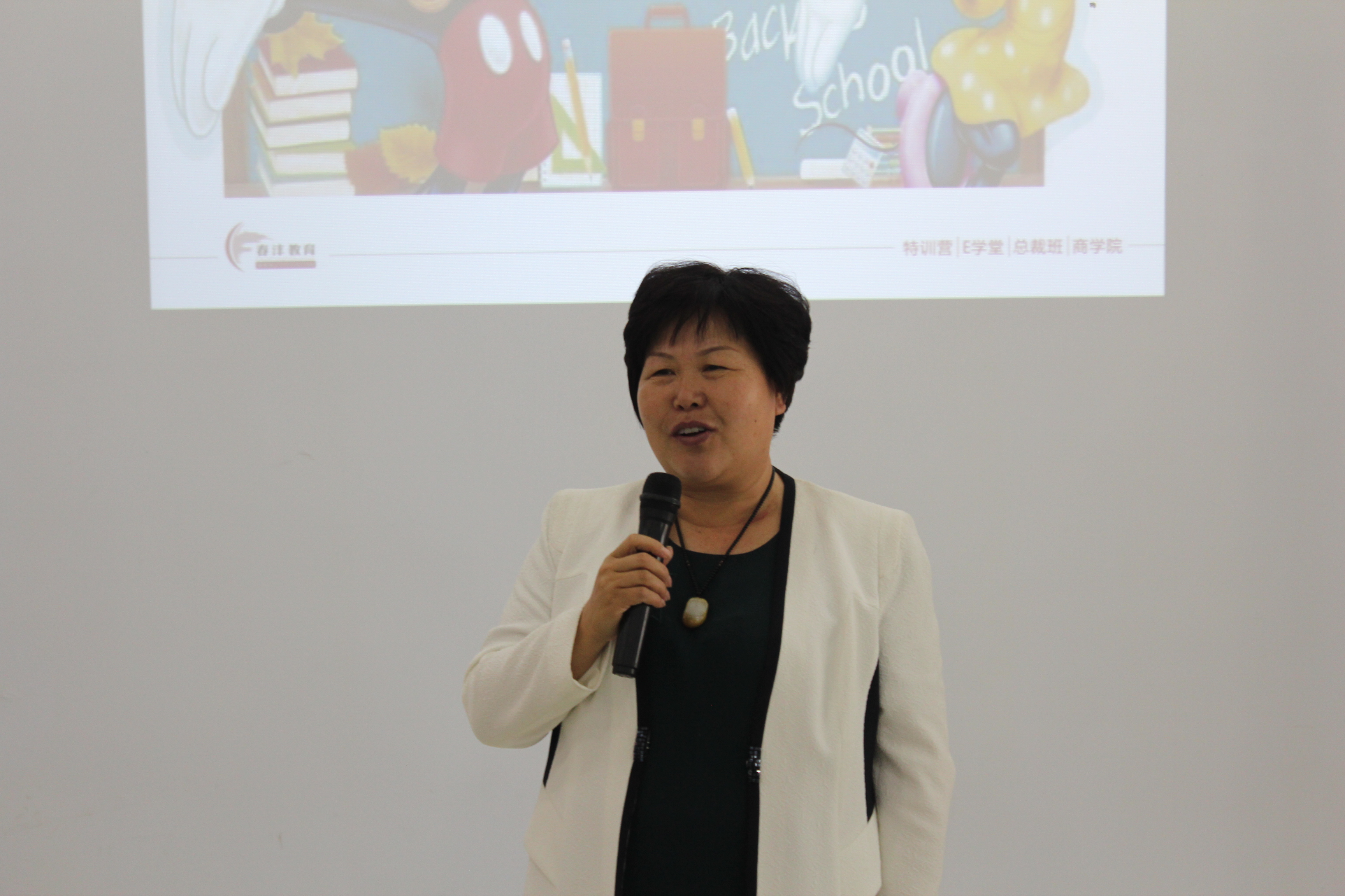 不一样的营销｜春沣新型肥料商学院根力多专场圆满成功！