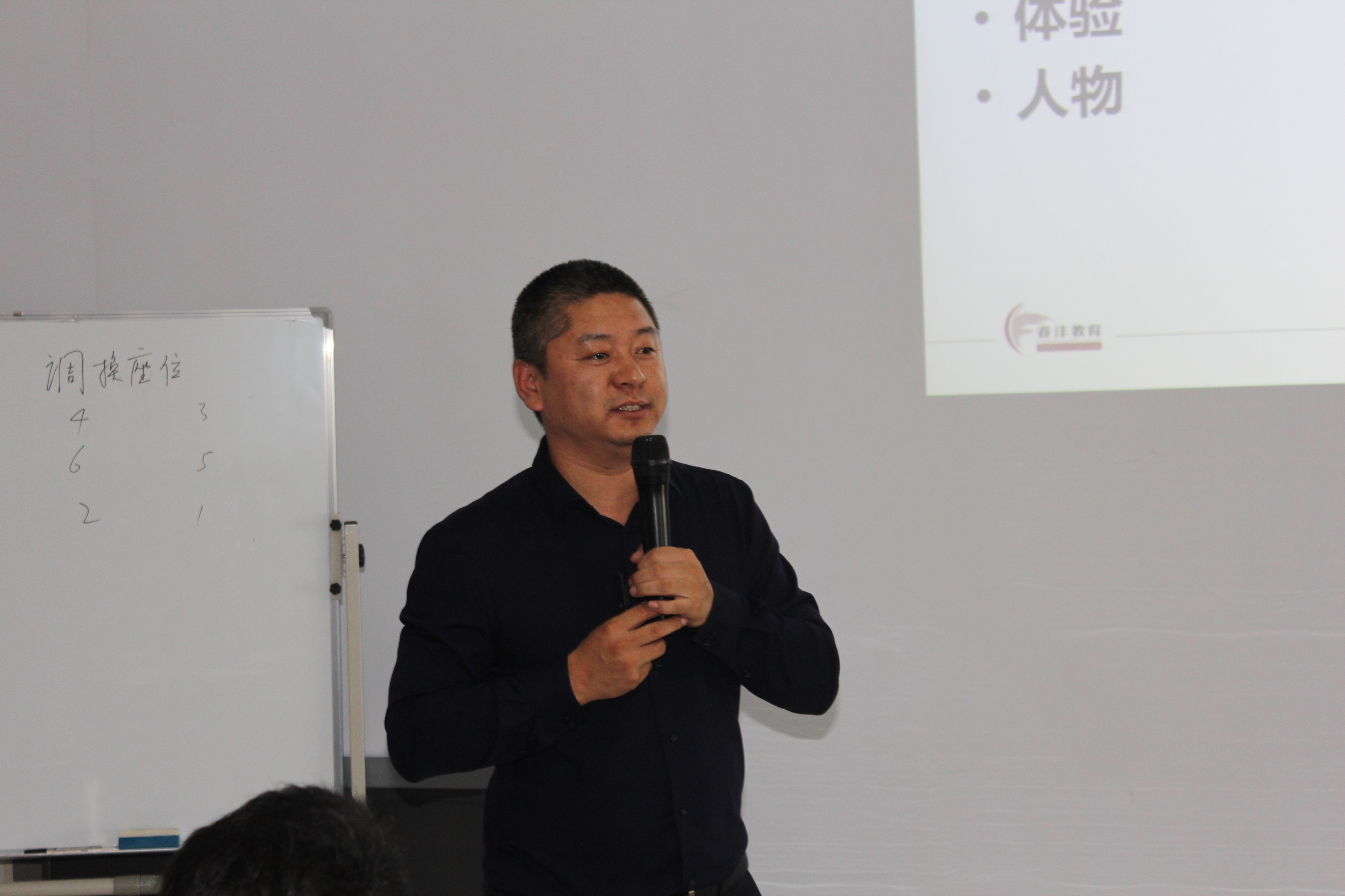 不一样的营销｜春沣新型肥料商学院根力多专场圆满成功！