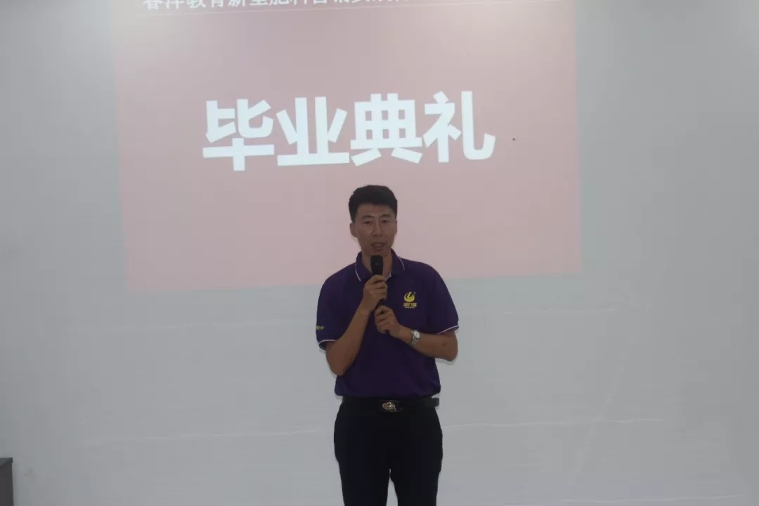 不一样的营销｜春沣新型肥料商学院根力多专场圆满成功！