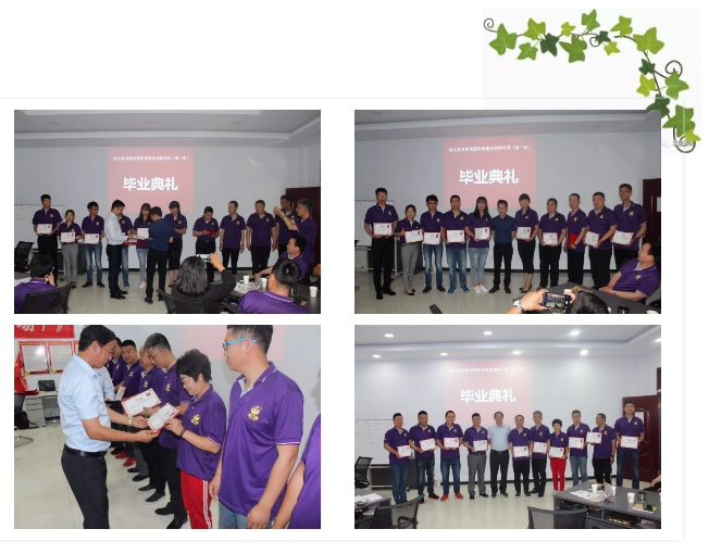 不一样的营销｜春沣新型肥料商学院根力多专场圆满成功！