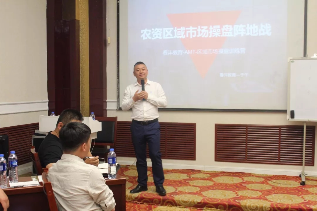 磨刀不误砍柴工|春沣教育第5期AMT开磷长春专场圆满成功!