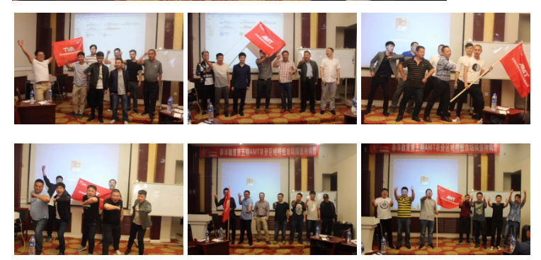 磨刀不误砍柴工|春沣教育第5期AMT开磷长春专场圆满成功!