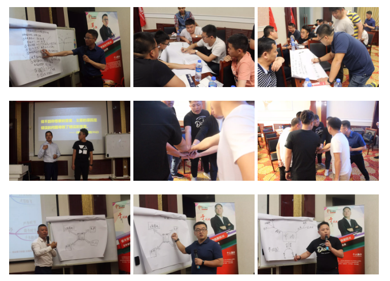 磨刀不误砍柴工|春沣教育第5期AMT开磷长春专场圆满成功!