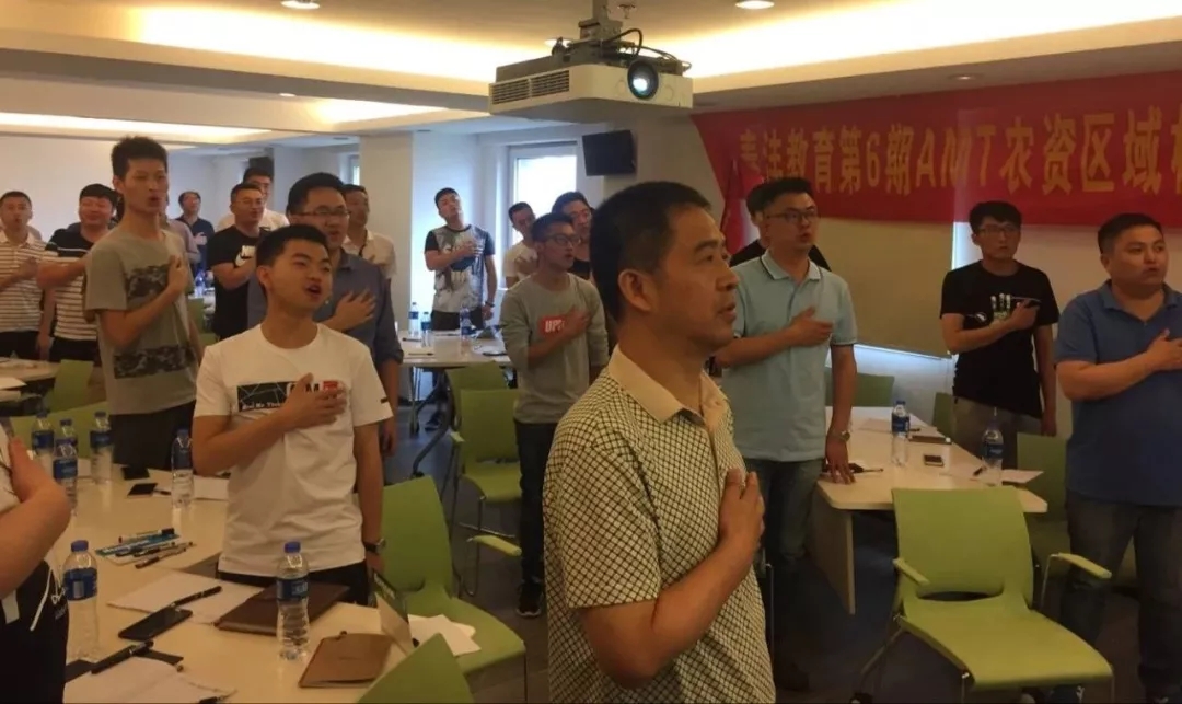 培训也是竞争力|春沣教育第6期AMT开磷南京专场圆满成功!