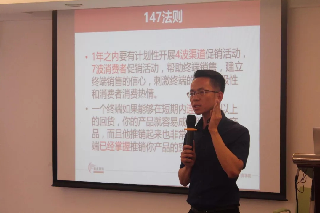 培训也是竞争力|春沣教育第6期AMT开磷南京专场圆满成功!