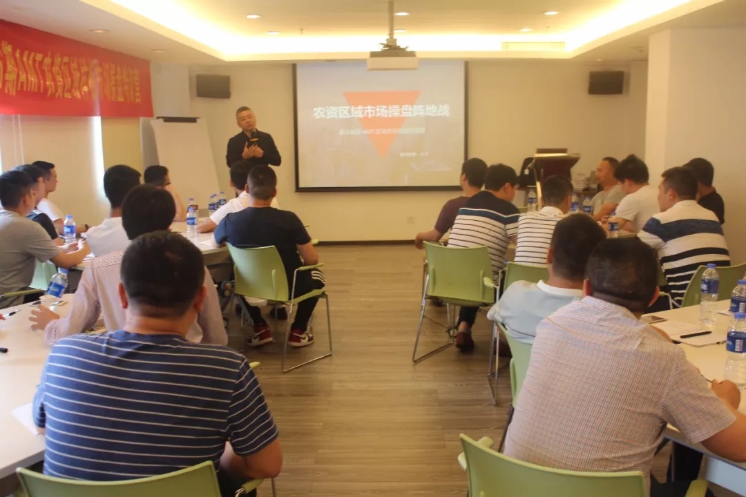 培训也是竞争力|春沣教育第6期AMT开磷南京专场圆满成功!