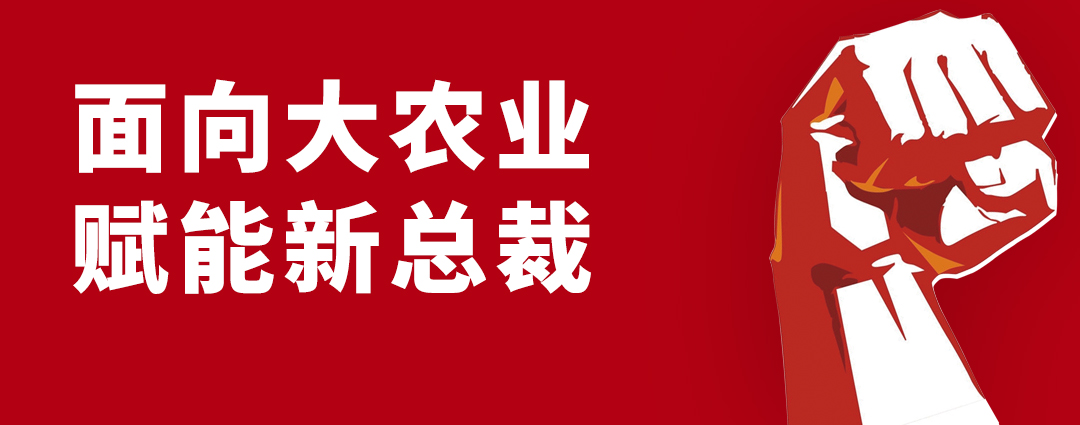 不培养接班人,打好的江山谁来守?