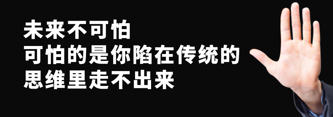 不培养接班人,打好的江山谁来守?