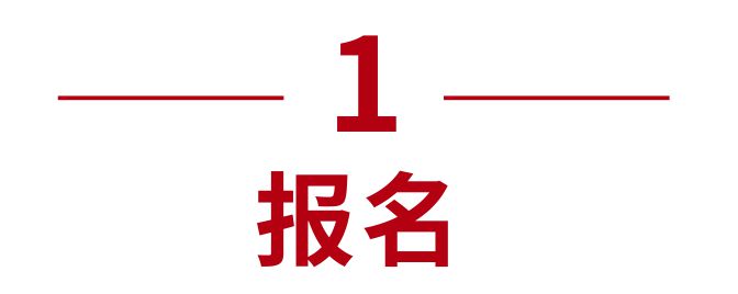 不培养接班人,打好的江山谁来守?