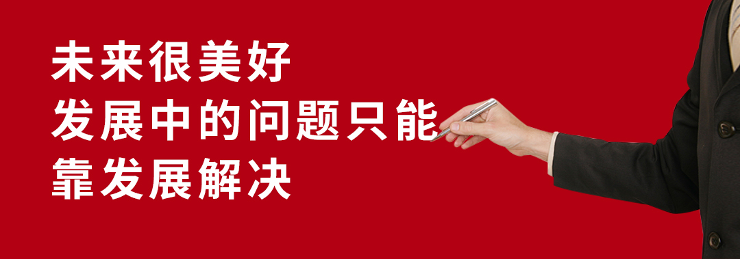 不培养接班人,打好的江山谁来守?
