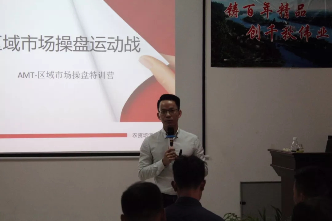 实干就是能力｜春沣教育第7期AMT茂盛专场圆满成功！