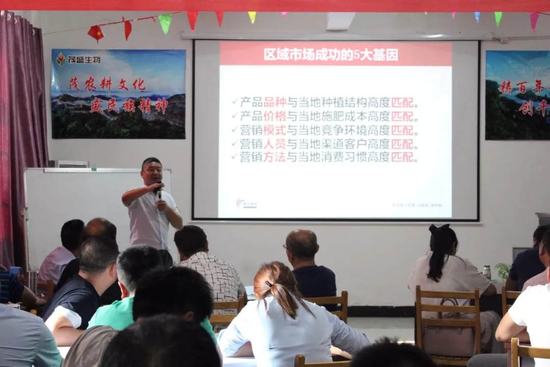 实干就是能力｜春沣教育第7期AMT茂盛专场圆满成功！