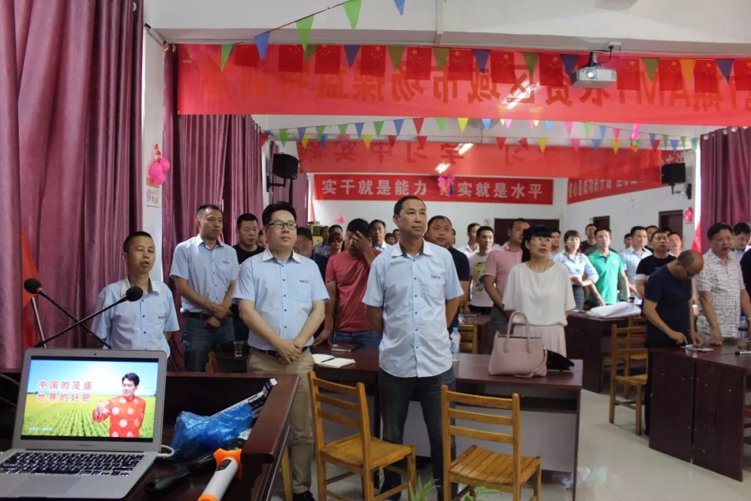 实干就是能力｜春沣教育第7期AMT茂盛专场圆满成功！