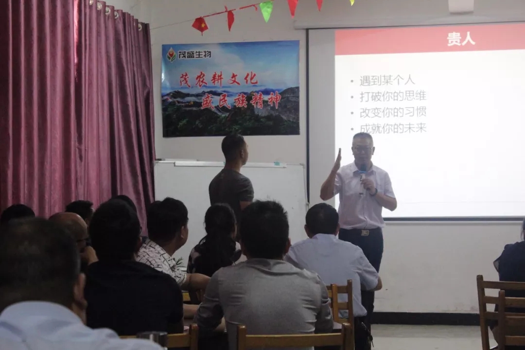 实干就是能力｜春沣教育第7期AMT茂盛专场圆满成功！