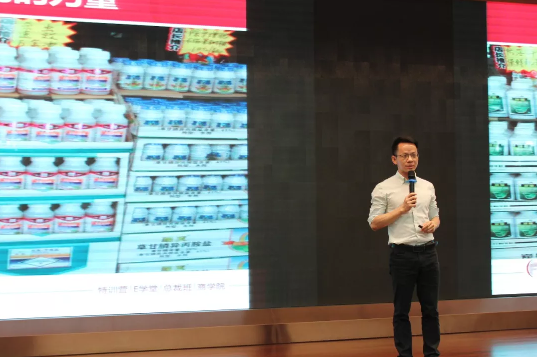 市在人为｜春沣教育第8期AMT开磷贵阳专场圆满成功！