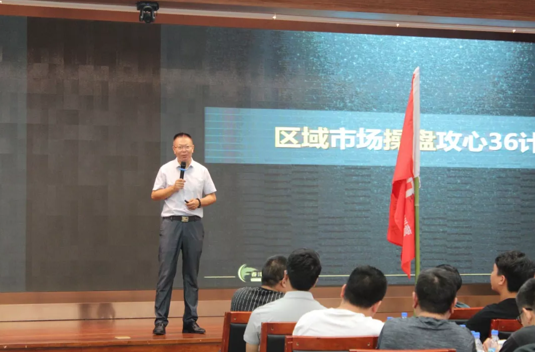 市在人为｜春沣教育第8期AMT开磷贵阳专场圆满成功！