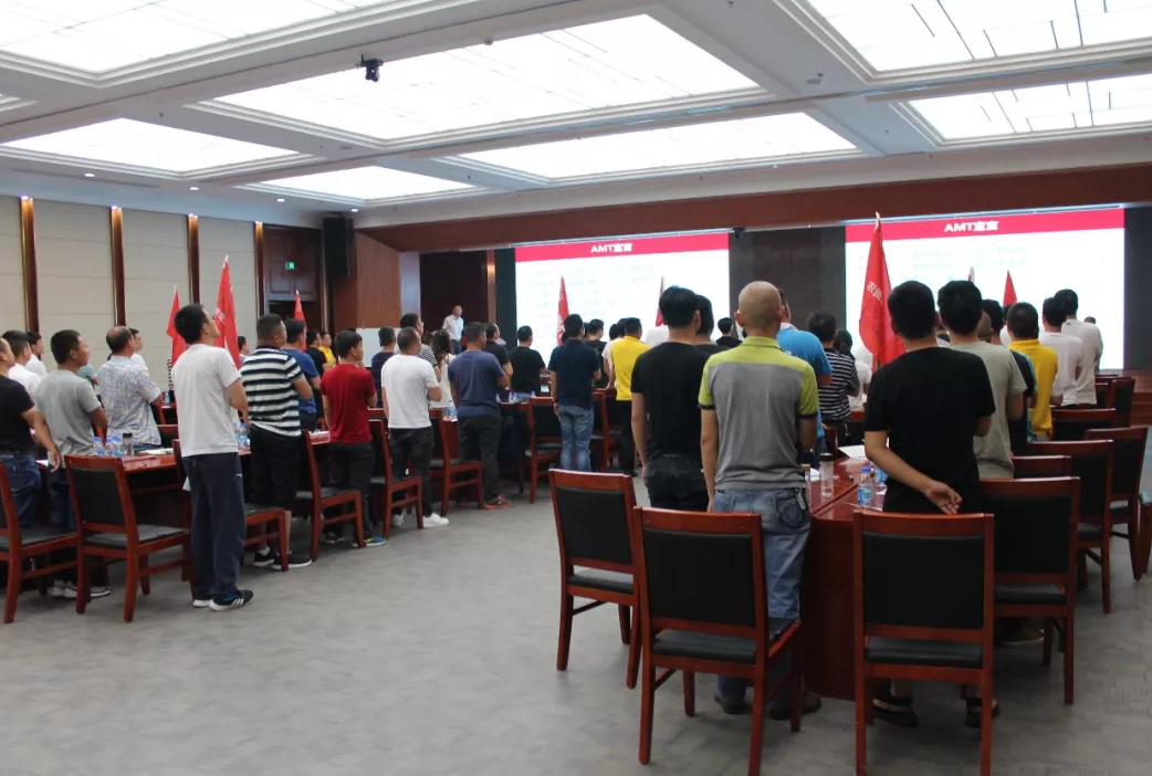 市在人为｜春沣教育第8期AMT开磷贵阳专场圆满成功！