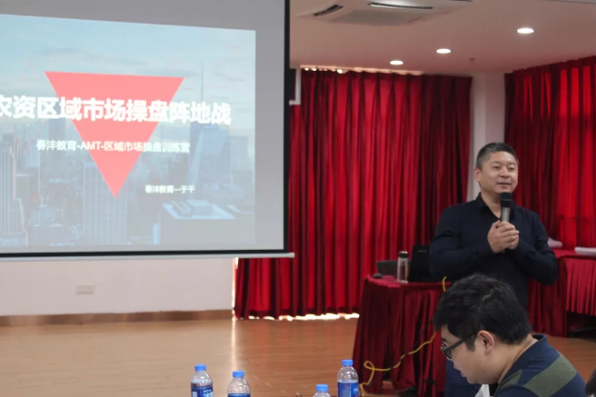 继往开来｜春沣教育第9期AMT开磷广州专场圆满成功！