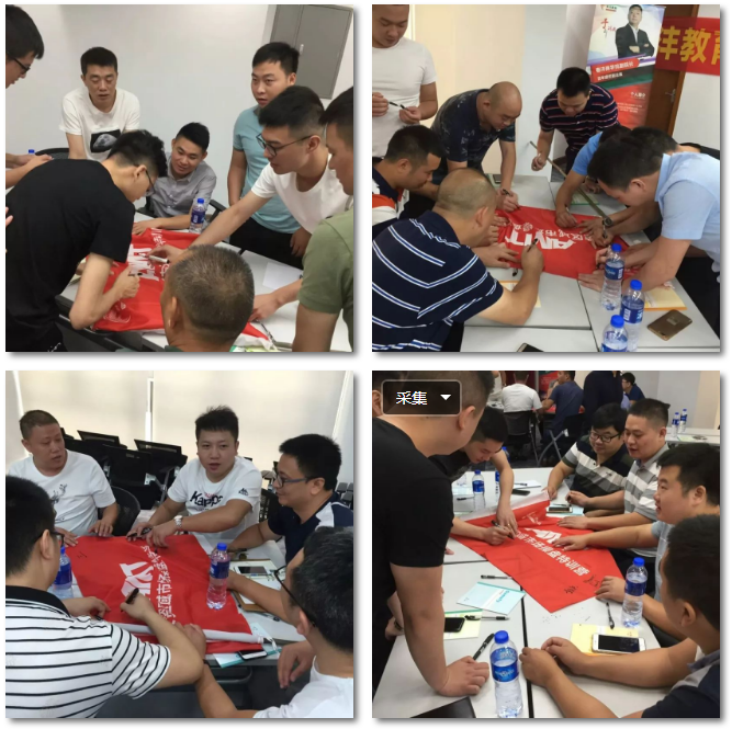 继往开来｜春沣教育第9期AMT开磷广州专场圆满成功！