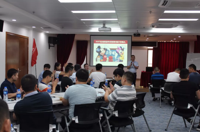 继往开来｜春沣教育第9期AMT开磷广州专场圆满成功！
