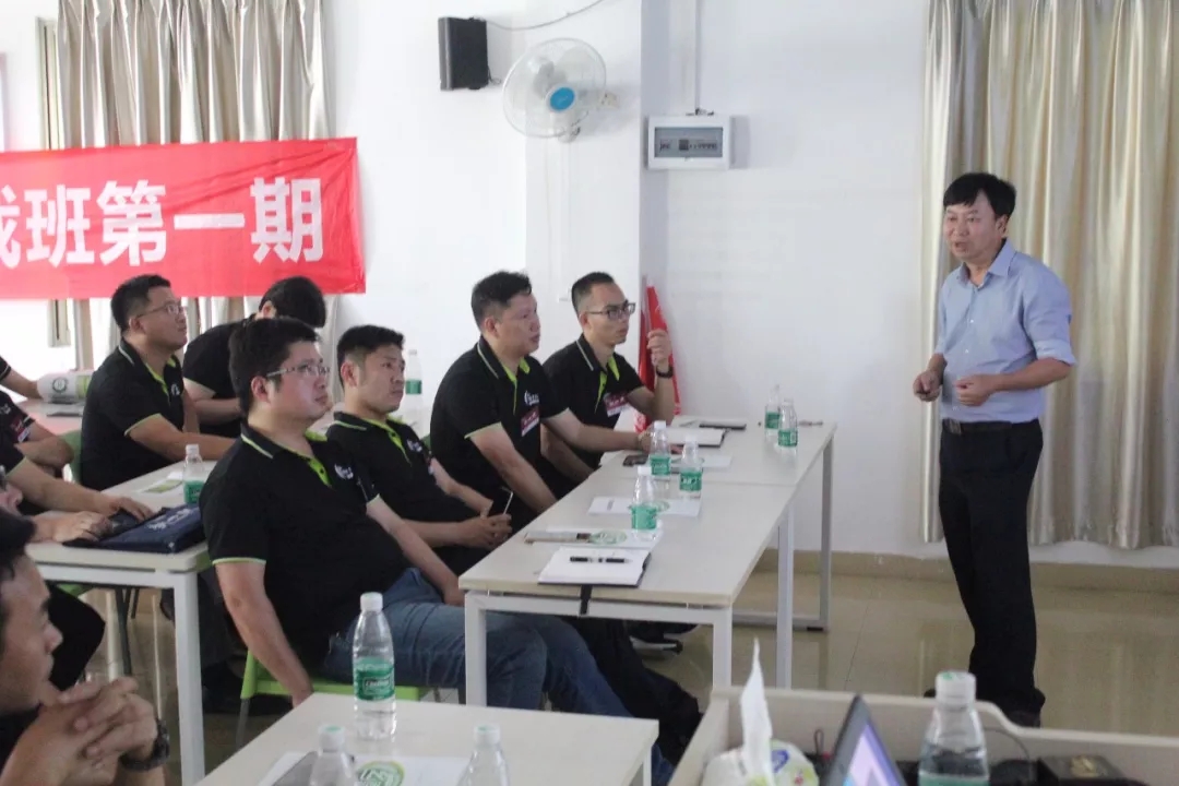 爱拼才会赢｜新一代农资领袖总裁班盛大启航