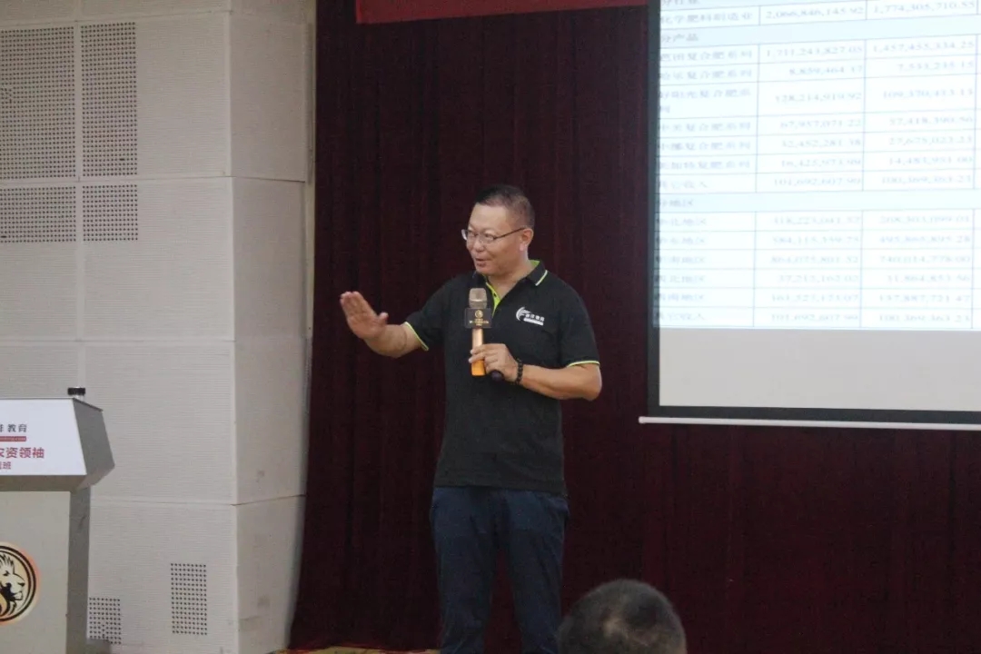 爱拼才会赢｜新一代农资领袖总裁班盛大启航